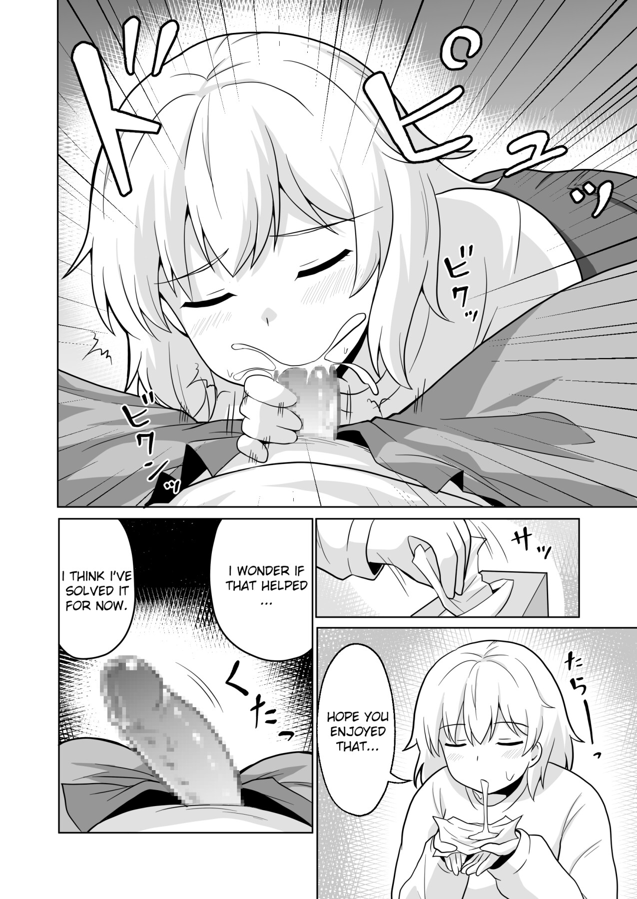 Hentai Manga Comic-My Nextdoor Neighbor Let Me Fuck Her 5-Read-10
